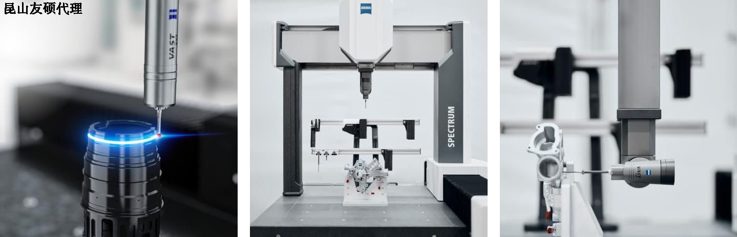 济南济南蔡司济南三坐标SPECTRUM